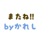 日常＊シンプルで使える彼氏の文字スタンプ（個別スタンプ：40）