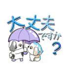 シーズー犬52『梅雨』（個別スタンプ：31）