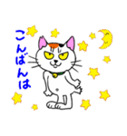 猫相の悪いネコ（個別スタンプ：3）