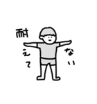 両手ひろげがち（個別スタンプ：2）