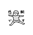 両手ひろげがち（個別スタンプ：4）