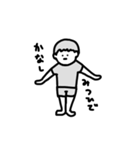 両手ひろげがち（個別スタンプ：6）
