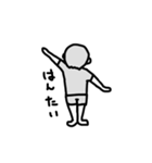 両手ひろげがち（個別スタンプ：10）