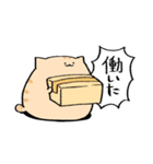 にわねこがんばった（個別スタンプ：14）