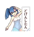 水着ガール（博多弁）3message（個別スタンプ：5）