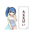 水着ガール（博多弁）3message（個別スタンプ：20）