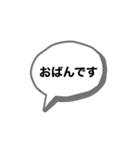 庄内弁(山形県)( Ӧ )/（個別スタンプ：5）