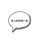 庄内弁(山形県)( Ӧ )/（個別スタンプ：11）