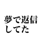 返信が遅れた時に使えるスタンプ（個別スタンプ：5）