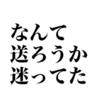 返信が遅れた時に使えるスタンプ（個別スタンプ：7）