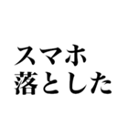 返信が遅れた時に使えるスタンプ（個別スタンプ：14）