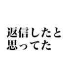 返信が遅れた時に使えるスタンプ（個別スタンプ：15）