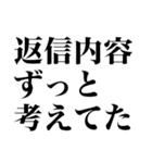 返信が遅れた時に使えるスタンプ（個別スタンプ：16）