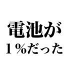 返信が遅れた時に使えるスタンプ（個別スタンプ：17）