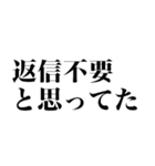 返信が遅れた時に使えるスタンプ（個別スタンプ：18）