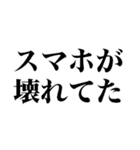 返信が遅れた時に使えるスタンプ（個別スタンプ：20）