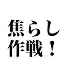 返信が遅れた時に使えるスタンプ（個別スタンプ：21）