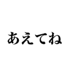 返信が遅れた時に使えるスタンプ（個別スタンプ：22）