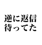 返信が遅れた時に使えるスタンプ（個別スタンプ：23）