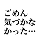 返信が遅れた時に使えるスタンプ（個別スタンプ：25）