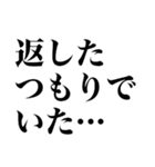 返信が遅れた時に使えるスタンプ（個別スタンプ：26）