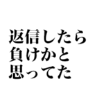 返信が遅れた時に使えるスタンプ（個別スタンプ：27）