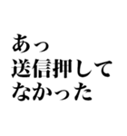 返信が遅れた時に使えるスタンプ（個別スタンプ：30）