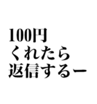 返信が遅れた時に使えるスタンプ（個別スタンプ：33）