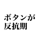 返信が遅れた時に使えるスタンプ（個別スタンプ：36）