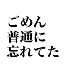 返信が遅れた時に使えるスタンプ（個別スタンプ：37）