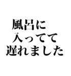 返信が遅れた時に使えるスタンプ（個別スタンプ：38）