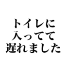 返信が遅れた時に使えるスタンプ（個別スタンプ：39）