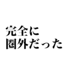 返信が遅れた時に使えるスタンプ（個別スタンプ：40）