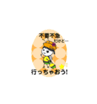 ちゃおう虫③コロナ編（個別スタンプ：12）