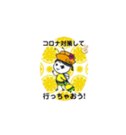 ちゃおう虫③コロナ編（個別スタンプ：13）