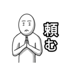 自由気まま玉子 2（個別スタンプ：1）