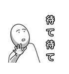 自由気まま玉子 2（個別スタンプ：2）