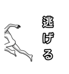自由気まま玉子 2（個別スタンプ：3）