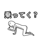 自由気まま玉子 2（個別スタンプ：4）