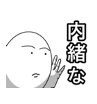 自由気まま玉子 2（個別スタンプ：5）