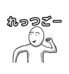 自由気まま玉子 2（個別スタンプ：6）