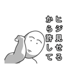 自由気まま玉子 2（個別スタンプ：7）