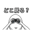 自由気まま玉子 2（個別スタンプ：8）