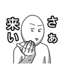 自由気まま玉子 2（個別スタンプ：20）