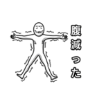 自由気まま玉子 2（個別スタンプ：21）