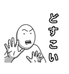 自由気まま玉子 2（個別スタンプ：22）