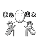 自由気まま玉子 2（個別スタンプ：24）