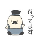 自称紳士。（個別スタンプ：6）