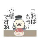 自称紳士。（個別スタンプ：22）