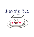 ダジャレにざぶとん（個別スタンプ：16）